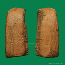 พระกรุวัดชนะสงครามพิมพ์ซุ้มเถาวัลย์