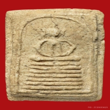 พระสมเด็จวัดเกษไชโย พิมพ์ 7ชั้น แขนหักศอก เนื้อผง ปี2405