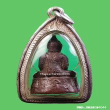 พระกริ่งหลังอุ หลวงพ่อแฉ่ง วัดศรีรัตนาราม(บางพัง) ปี 2494