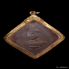 เหรียญข้าวหลามตัด กรมหลวงชุมพรเขตอุดมศักดิ์ รุ่นแรก ปี2466