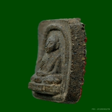 พระผงดินเจ็ดป่าช้า ยุคแรก มีเส้นเกศา มีพลอย หลวงพ่อจำเนียร