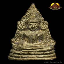 ชินราชอินโดจีน วัดสุทัศน์ฯ พิมพ์ต้อบัวเล็บช้าง ปี2485สภาพสวย