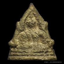 ชินราชอินโดจีน วัดสุทัศน์ฯ พิมพ์ต้อบัวเล็บช้าง ปี2485สภาพสวย