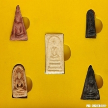 พระชุดเบญจภาคี ภ.ป.ร.เฉลิมพระเกียรติ ฉลองสิริราชสมบัติ 60 ปี