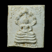 พระสมเด็จนาคปรก ท่านเจ้าคุณนรรัตน์ฯ วัดเทพศิรินทร์ ปี2513