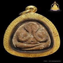 ปิดตามหาเสน่ห์ หลวงปู่โต๊ะ ออกวัดลาดปลาเค้า ปี2521สภาพสวยมาก