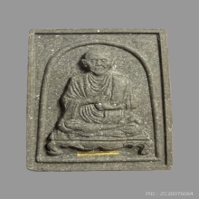 สมเด็จโตตะกรุดทองคำ หลวงปู่วิเวียร วัดดวงแข