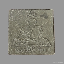 สมเด็จโตตะกรุดทองคำ หลวงปู่วิเวียร วัดดวงแข