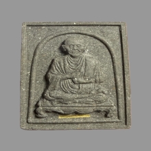 สมเด็จโตตะกรุดทองคำ หลวงปู่วิเวียร วัดดวงแข