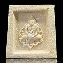 พระคำข้าวรุ่น 2 หลวงพ่อฤาษีลิงดำ วัดท่าซุง