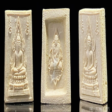 พระคำข้าวรุ่น 2 หลวงพ่อฤาษีลิงดำ วัดท่าซุง