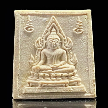 พระคำข้าวรุ่น 2 หลวงพ่อฤาษีลิงดำ วัดท่าซุง