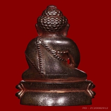 กริ่งใหญ่ วัดช้างให้ ปี 43 ยาขัดแดงแห้งๆตามซอก+กล่องเดิม