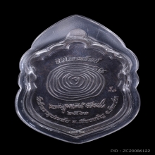 เสมาหัวเสือ สิริโภคทรัพย์ หลวงปู่มหาศิลา สิริจันโท