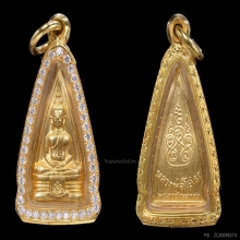 เหรียญหลวงพ่อโสธร ปี 2503 เนื้อทองคำ หลังยันต์ สวยมากๆ