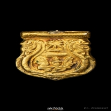 เหรียญเสมาพระราชทาน 