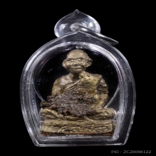 รูปหล่อโบราณเบตง (อีสาน) หลวงปู่มหาศิลา สิริจันโท