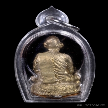 รูปหล่อโบราณเบตง (อีสาน) หลวงปู่มหาศิลา สิริจันโท