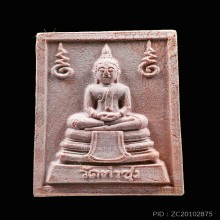 พระหางหมาก หลวงพ่อฤาษีลิงดำ วัดท่าซุง