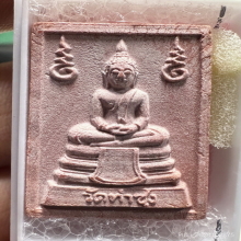 พระหางหมาก หลวงพ่อฤาษีลิงดำ วัดท่าซุง