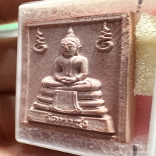 พระหางหมาก หลวงพ่อฤาษีลิงดำ วัดท่าซุง