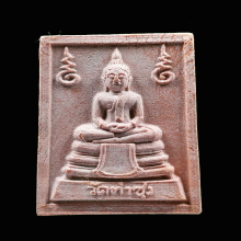 พระหางหมาก หลวงพ่อฤาษีลิงดำ วัดท่าซุง