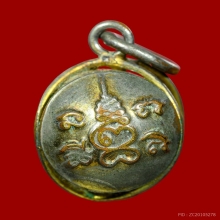 แก้วสารพัดนึก ยุคต้น หลวงพ่อฤาษีลิงดำ เลี่ยมกะไหล่ทองเดิม