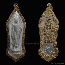 เหรียญ 25 พุทธศตวรรษเนื้อชิน ปี 2500 