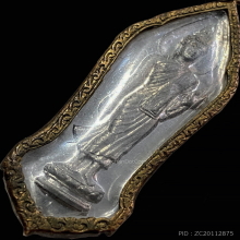 เหรียญ 25 พุทธศตวรรษเนื้อชิน ปี 2500 