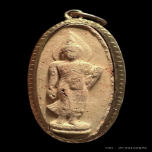 พระเนื้อดิน 25 พุทธศตวรรษ ปี 2500