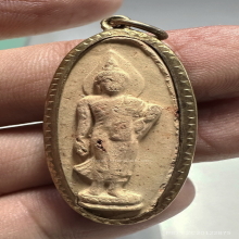 พระเนื้อดิน 25 พุทธศตวรรษ ปี 2500