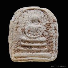 พระสมเด็จ พิมพ์ใหญ์ กรุวัดกุฎีทอง จ.อยุธยา 