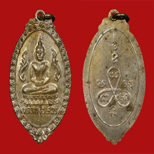 เหรียญหลวงพ่อโสธร พิมพ์ตุ้มหูยายซิ้ม เนื้อเงิน  วัดโสธรฯ 