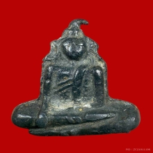 พระนางพญากรุนาคามพิมพ์ใหญ่