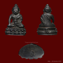 พระกริ่ง+พระัยวัฒน์ปวเรศ2 ปี 2530 วัดบวรนิเวศน์สวยครับ