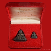 พระกริ่ง+พระัยวัฒน์ปวเรศ2 ปี 2530 วัดบวรนิเวศน์สวยครับ