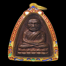 หลวงพ่อทวดหลังหนังสือพิมพ์ใหญ่ บล็อกเสาอากาศ ยอดนิยม