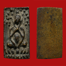 เหรียญหล่อพระปิดตาหลวงพ่อแก้ว วัดนางสาว จ.สมุทรสาคร