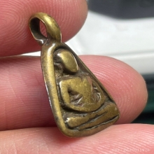 เหรียญหล่อจอบเล็ก หลวงพ่อเงิน พิมพ์แข้งตรง