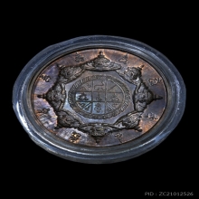 เหรียญนามปี “ปีเถาะ” ปีกระต่าย เนื้อนวะ บล็อกทองคำ