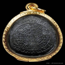 พระปิดตาจัมโบ้ 2 (ใบลาน) หลวงปู่โต๊ะ วัดประดู่ สวยมากครับ