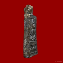 เหรียญหล่อหลวงปู่ศุข วัดปากคลองมะขามเฒ่า พิมพ์บัวเล็บช้าง