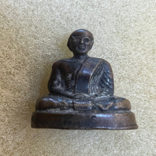 หลวงปู่อินทร์ วัดเขาโบสถ์