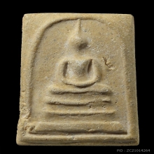 สมเด็จวัดระฆัง 100 ปี พิมพ์เส้นด้ายใหญ่ เดิมๆมีตรายาง (5)