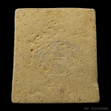 สมเด็จวัดระฆัง 100 ปี พิมพ์เส้นด้ายใหญ่ เดิมๆมีตรายาง (5)