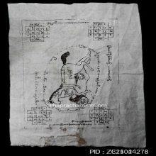 ผ้ายันต์ม้าเสพนางครูบาต๋า วัดบ้านเหล่า จ.เชียงใหม่ ปี2518