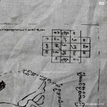 ผ้ายันต์ม้าเสพนางครูบาต๋า วัดบ้านเหล่า จ.เชียงใหม่ ปี2518