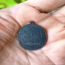 เหรียญหลวงปู่โต๊ะ รุ่นแรก