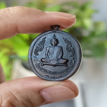 เหรียญหลวงปู่โต๊ะ รุ่นแรก