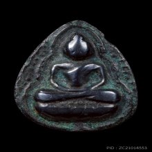 พระกลีบบัวเนื้อเมฆพัดเก่า 